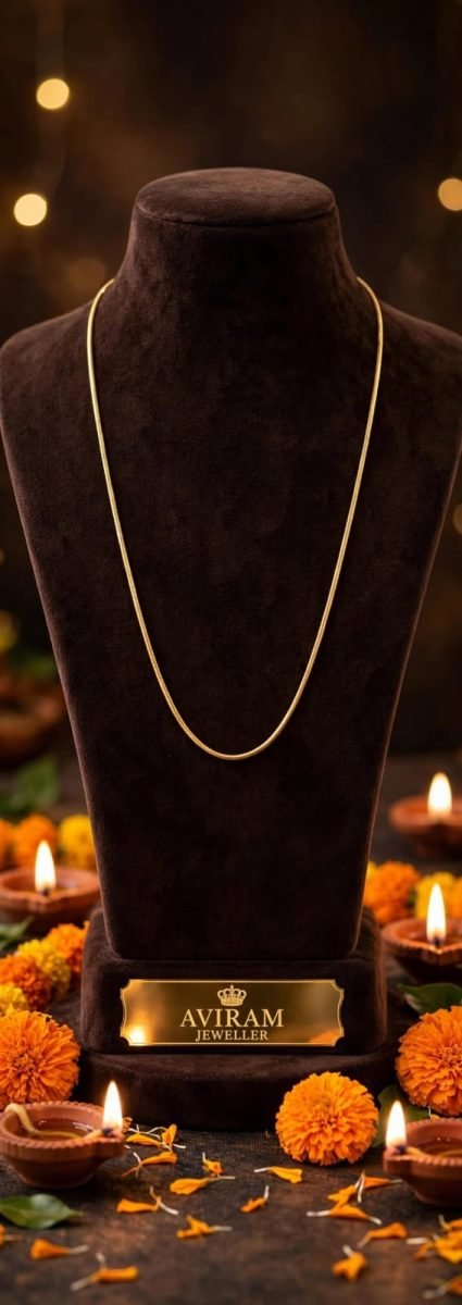 Classic Smooth Solid Gold Chain